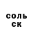 КОКАИН 98% Vladimir Roudoy