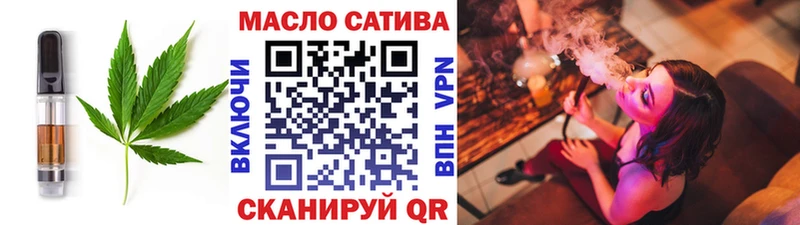 Еда ТГК конопля  Купить закладки  Кологрив 