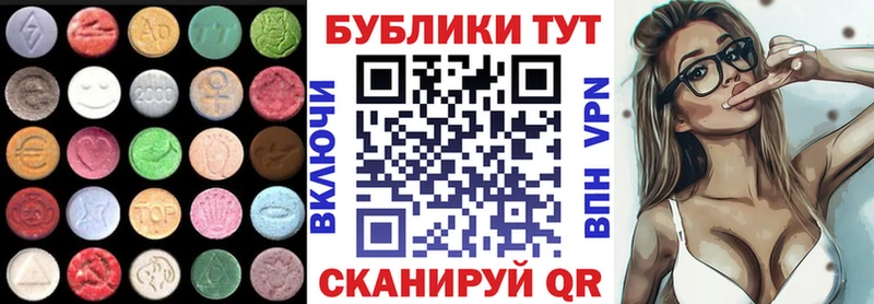 Купить где  Кологрив  Экстази XTC 