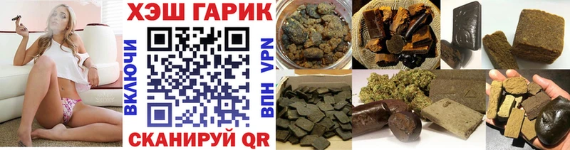 ГАШ ice o lator  Купить закладки  Кологрив 