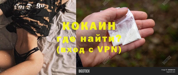 кокс Каменногорск