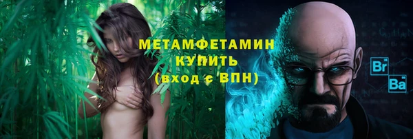 гашик Каменск-Шахтинский