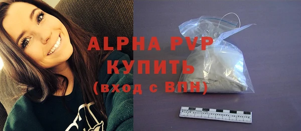 гашик Каменск-Шахтинский