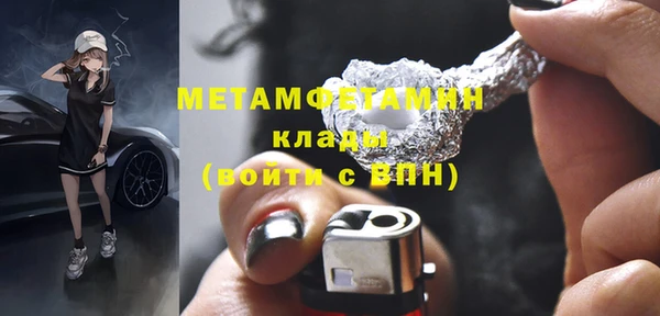 стаф Каменка