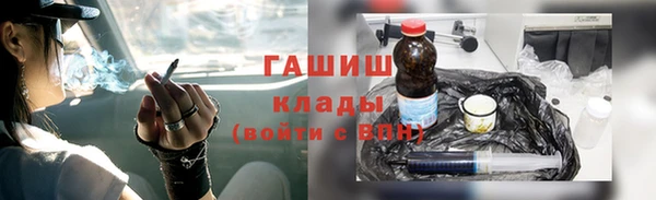 гашик Каменск-Шахтинский