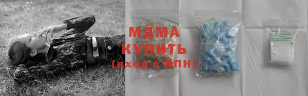 гашик Каменск-Шахтинский