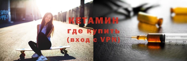 гашик Каменск-Шахтинский