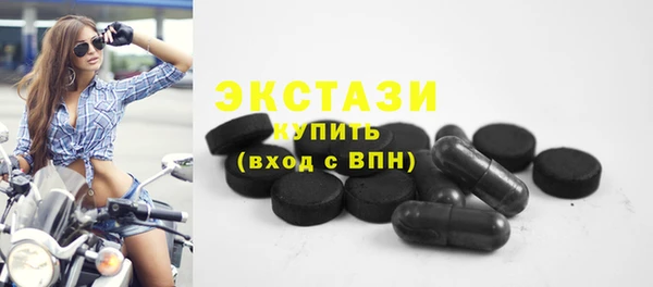 гашик Каменск-Шахтинский