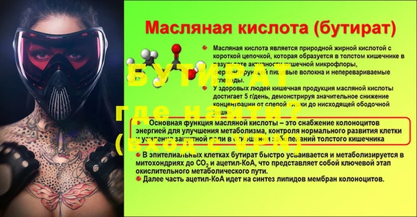 гашик Каменск-Шахтинский