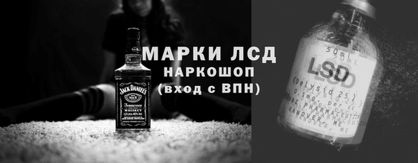гашик Каменск-Шахтинский