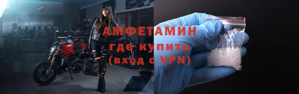 МДМА Карталы