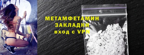 стаф Каменка