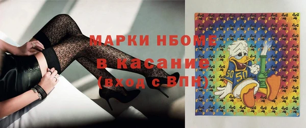 кокс Каменногорск