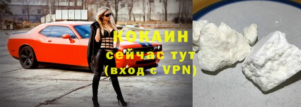 гашик Каменск-Шахтинский