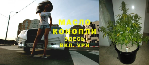 дистиллят марихуана Пенза