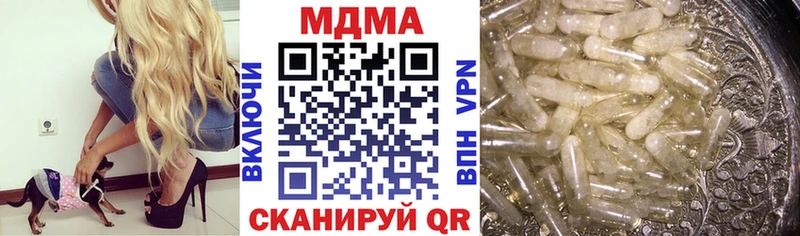 MDMA VHQ  Купить  Кологрив 