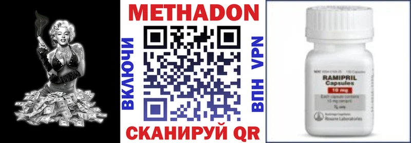 Купить  Кологрив  МЕТАДОН мёд 