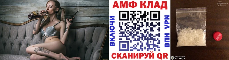 Купить закладки  Кологрив  Метамфетамин пудра 