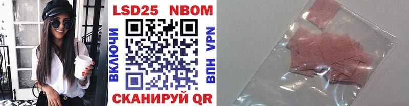 Купить  Кологрив  Марки N-bome 1,5мг 